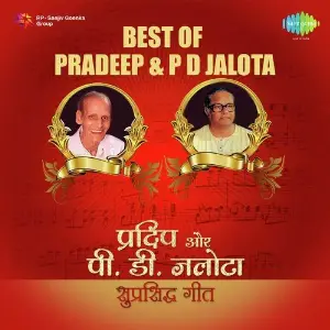 Best Of Pradeep And Purshottam Das Jalota image