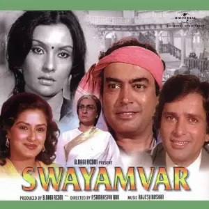 Swayamvar image