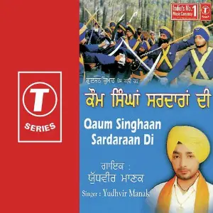 Qaum Singhaan Sardaraan Di image