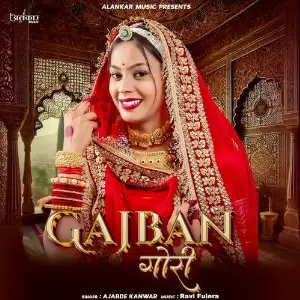 Gajban Gori image