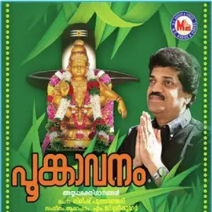 Poongavanam image