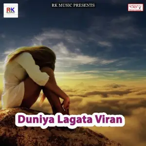 Duniya Lagata Viran image