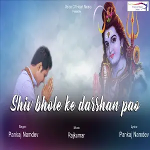 Shiv Bhole Ka Darshan Pao image