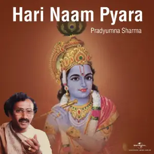 Hari  Naam Pyara image