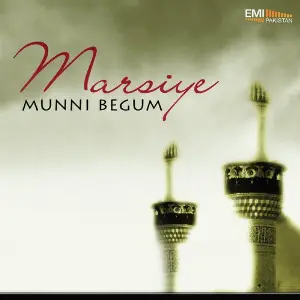 Marsiye image