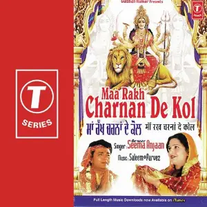 Maa Rakh Charna De Kol image
