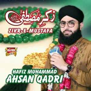 Zikr-e-Mustafa image