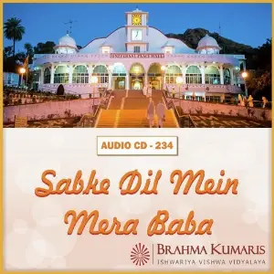 Sabke Dil Main Mere Baba image
