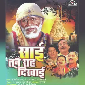 Sai Tune Raah Deekhai image