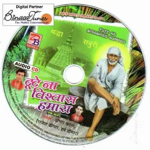 Toote Na Vishwaas Humara image