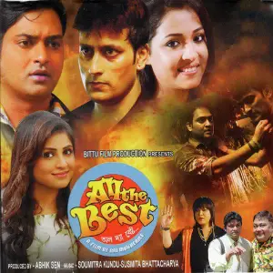 All the Best image