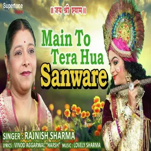Main to Tera Hua Sanware image