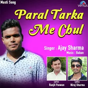 Paral Tarka Me Chul image