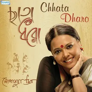 Chhata Dharo image