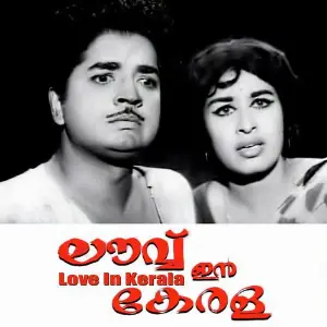 Love In Kerala image