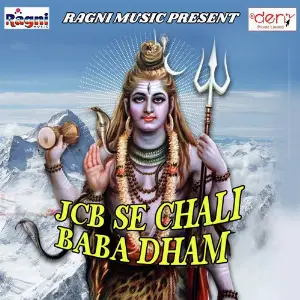 JCB Se Chali Baba Dham image