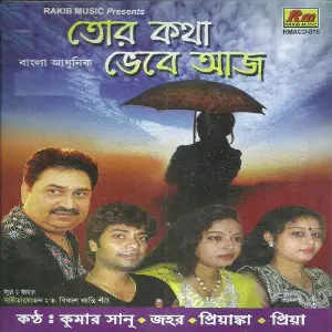 Tor Katha Bhebe Aaj image