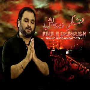 Fikr e Darvaish image