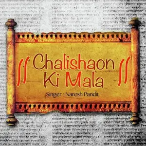 Chalishaon Ki Mala image