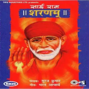 Sai Ram Sharanam Dhun image