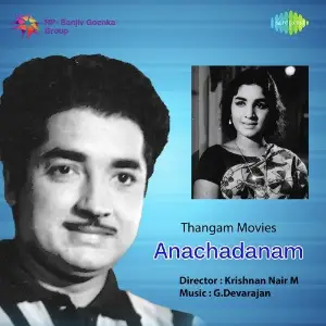 Anaachaadhanam image