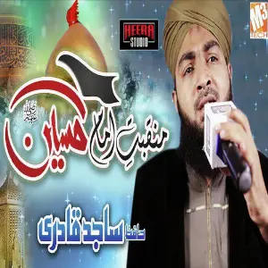 Manqabat Imam Hussain - Single Hafiz Sajid Qadri