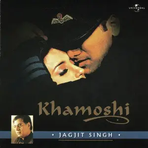 Khamoshi image