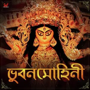 Bhubono Mohini image