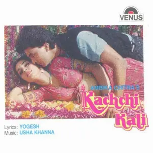 Kachchi Kali image