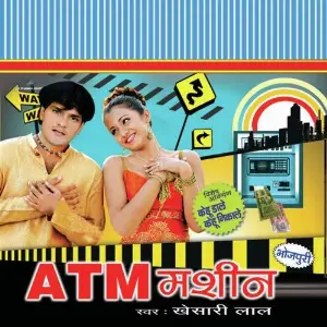 ATM Machine image