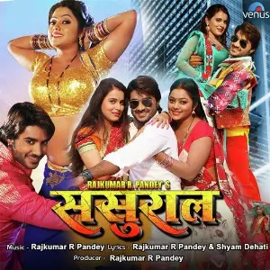 Sasural image