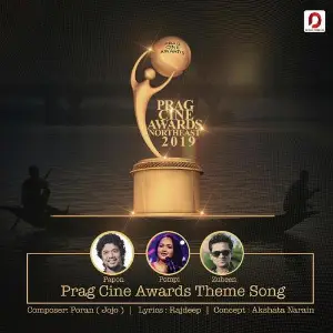 Prag Cine Awards Theme Song 2019 image