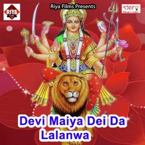 Devi Maiya Dei da Lalanwa image
