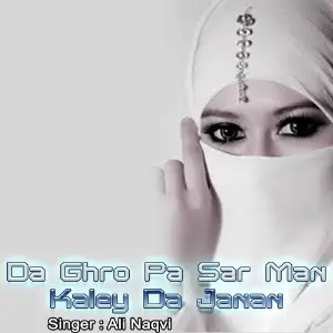 Da Ghro Pa Sar Man Kaley Da Janan image