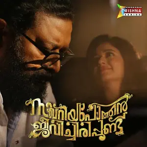 Zachariya Pothan image