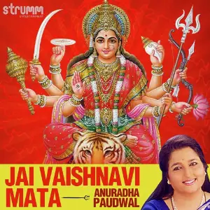 Top Navratri Bhajans Vol-2 Anuradha Paudwal
