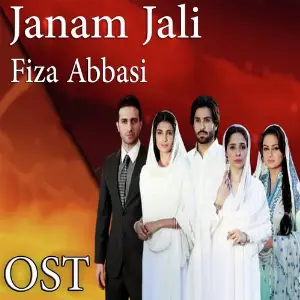 Janam Jali (From Janam Jali) image
