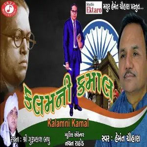 Kalamni Kamal image