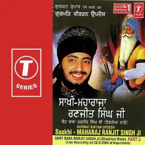 Gurmat Kirtan Updesh Saakhi-Maharaj Ranjit Singh Ji (Part 2) image