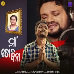 Maa Toh Bina image