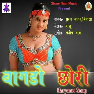 Bagdo Chhori image