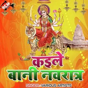 Kaile Bani Navratr image