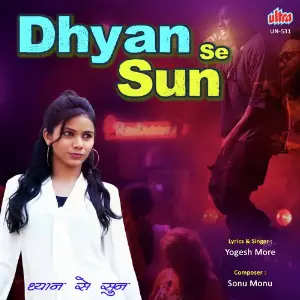 Dhyan Se Sun image
