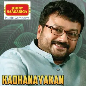 Kadhanayakan image