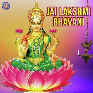 Jai Lakshmi Bhavani image