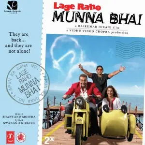 Lage Raho Munna Bhai Shantanu Moitra