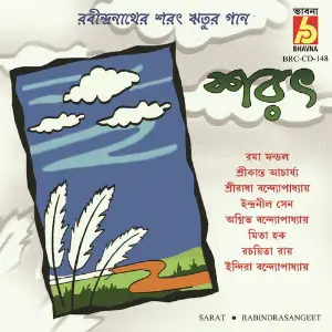 Sarat image