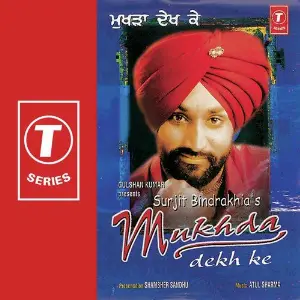 Mukhda Dekh Ke image