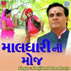 Maldhari Ni Moj image