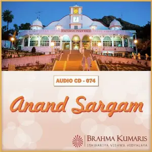 Anand Sargam image